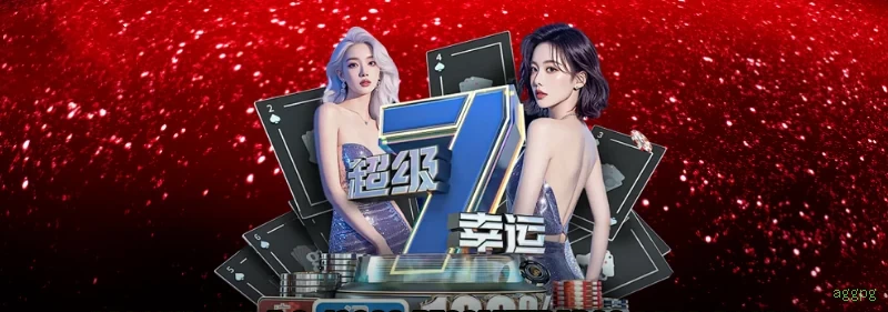 Imagem promocional do aplicativo mobile da aggpg